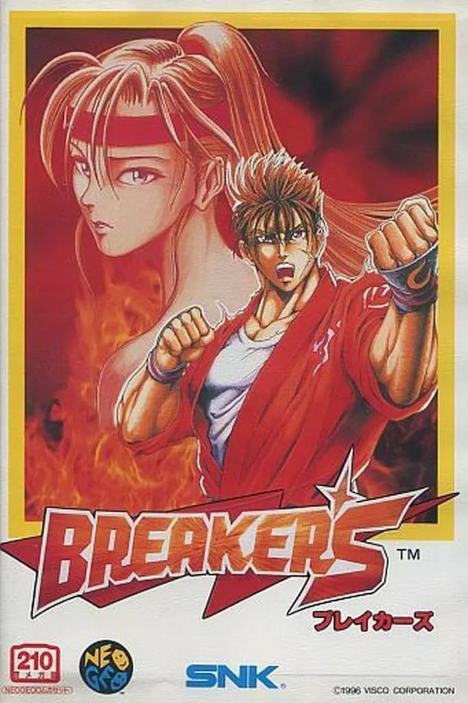 ネオジオROMソフト　パルスター(ROMカセット) NEOGEO本体でプレイ可能な「バンバンバスターズ」のROMカセット