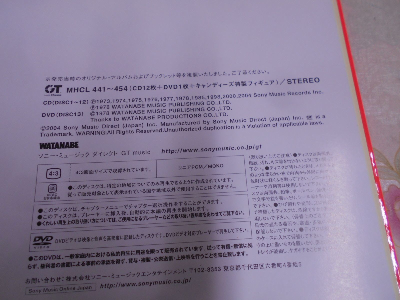 CANDIES PREMIUM 　30周年記念特別企画完全生産限定盤 中古CD】キャンディーズ デビュー30周年記念特別企画 CANDIES
