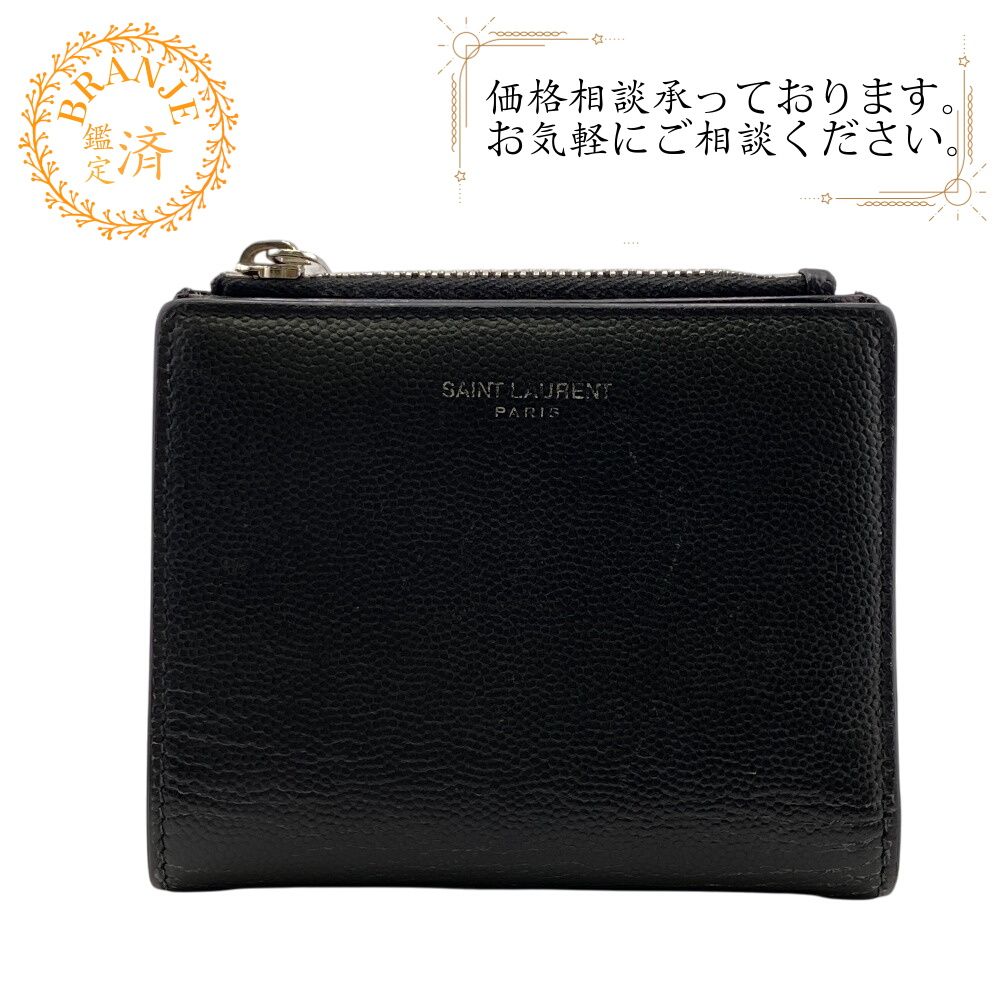 SAINT LAURENT PARIS サンローランパリ 575789 コインケース 二つ折り