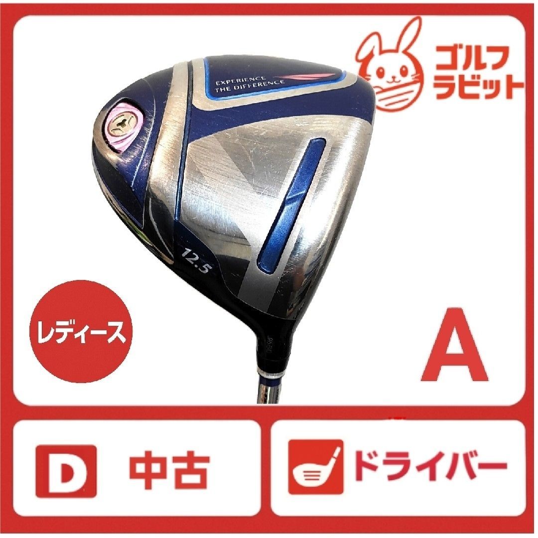 レディース ゼクシオ XXIO11 1W ドライバー 純正カーボンA