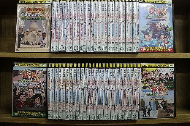 DVD 東野・岡村の旅猿 プライベートでごめんなさい… シリーズ10まで +