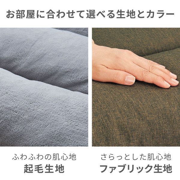 ごろ寝ができる3WAYハイバック座椅子