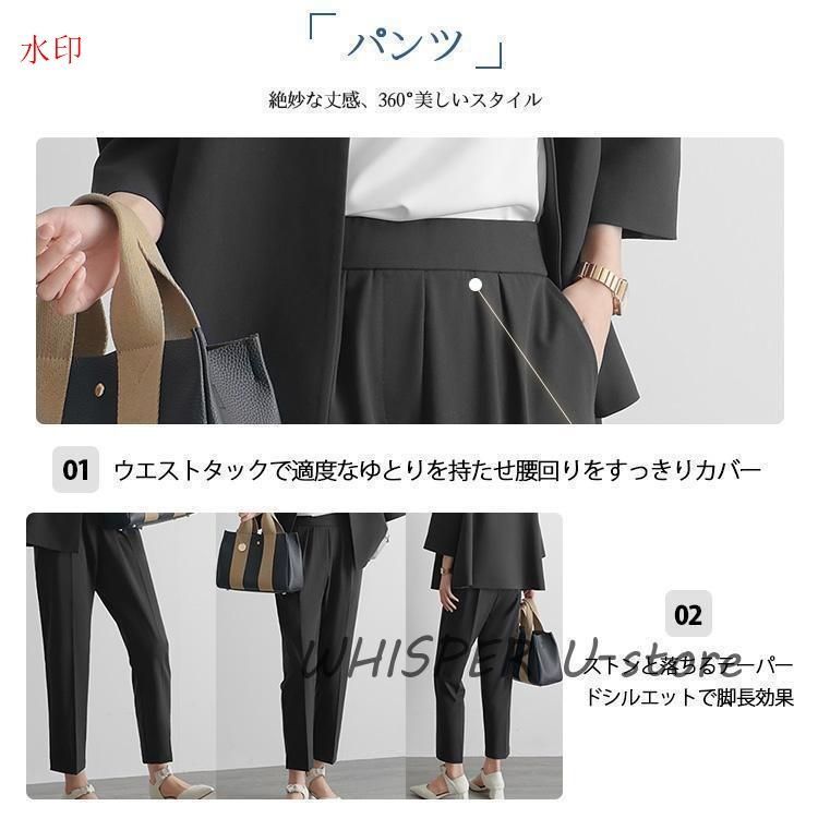 カジュアル 女性用スーツ