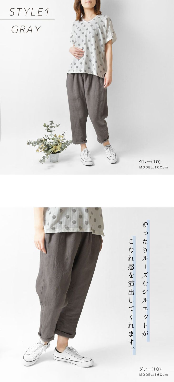 センソユニコ an吉リバーシブルパンツ