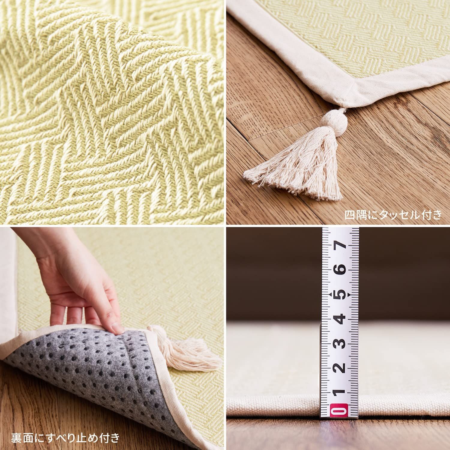 洗濯機で洗える