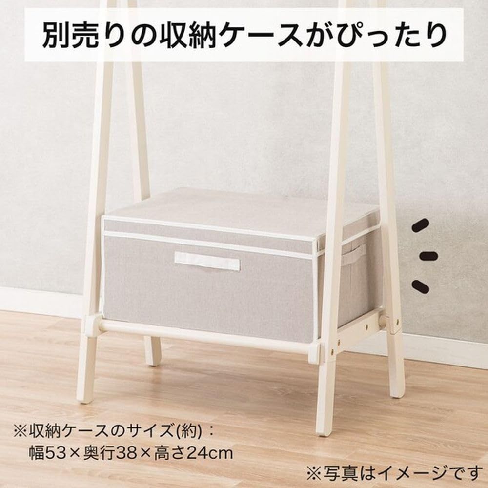 新品 ニトリ(NITORI) A型 ハンガーラック ビーク ホワイト