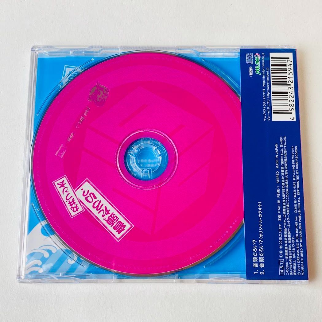 【未開封新品】 新井流フルスイングテニス塾 新井湯太加 教材 DVD 全巻セット Miss Boys 仲良し度200％エディション （初回限定