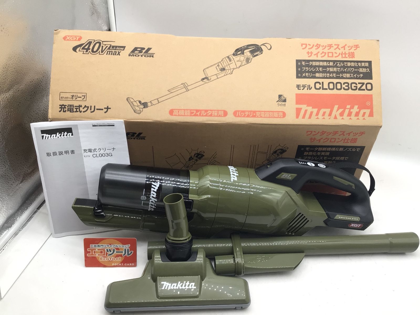 新品、未使用］Makita CL003GZO 本体のみ オリーブ色 中古 makita
