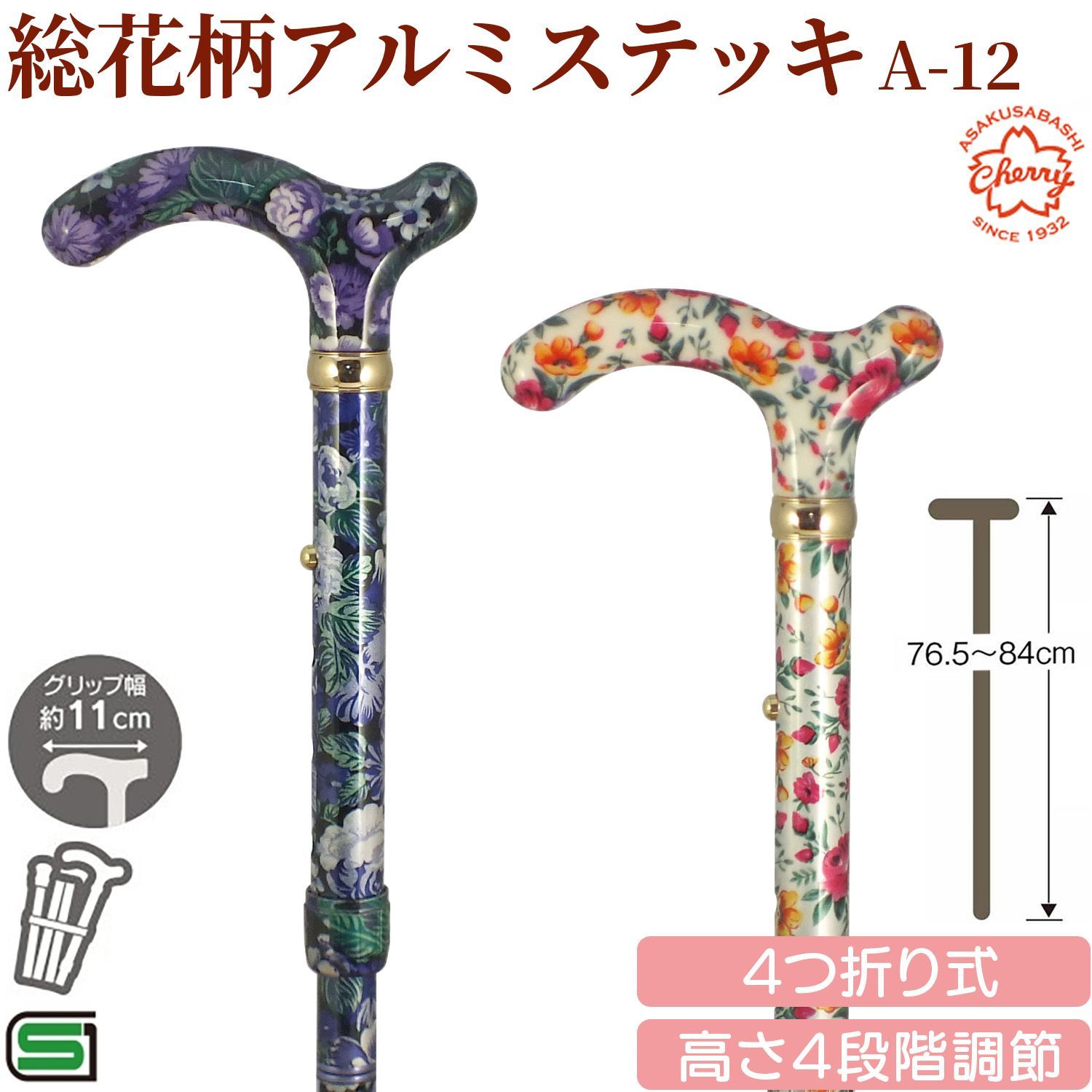 楽天市場】杖 骨折（介護用品｜医薬品・コンタクト・介護）の通販