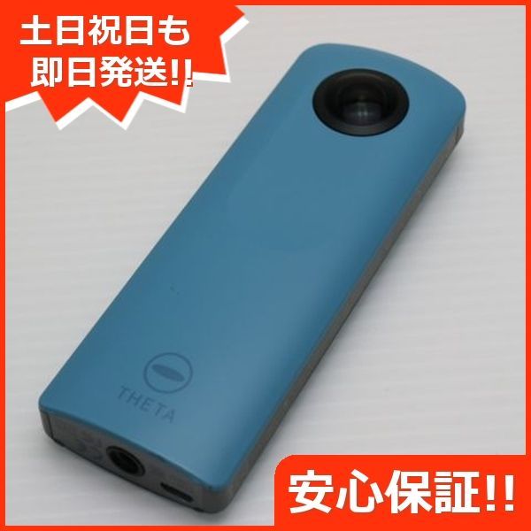 RICOH
