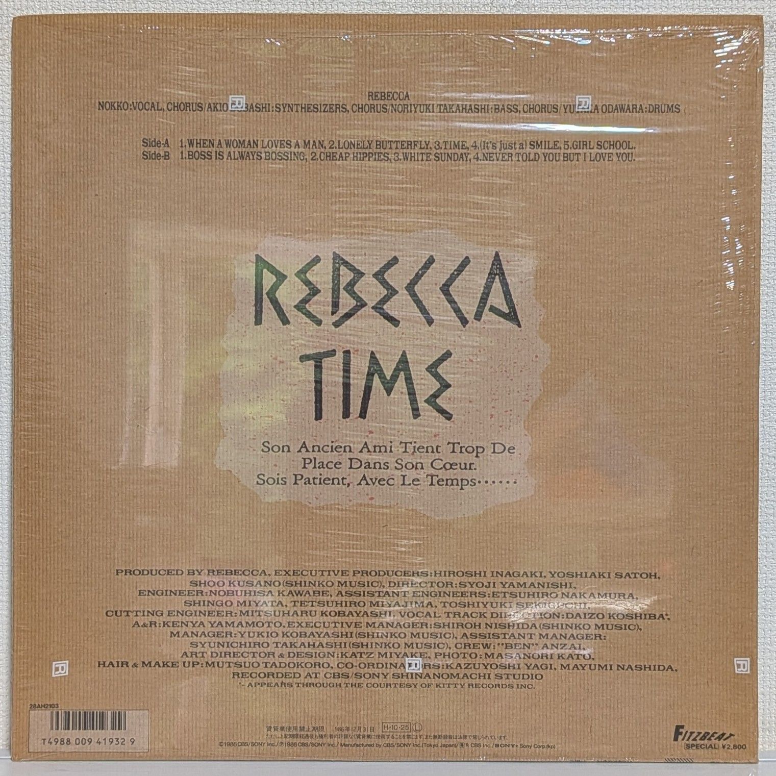 REBECCA（レベッカ） 直筆サイン色紙 REBECCA（レベッカ） 直筆サイン色紙 ミュージシャン