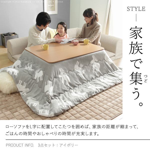 低反発 こたつ