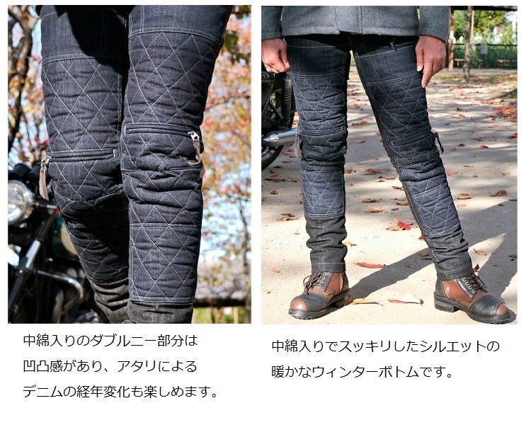 マックスフリッツ MFP-2450 ダブルニーウォームパンツ2 インディゴ 44