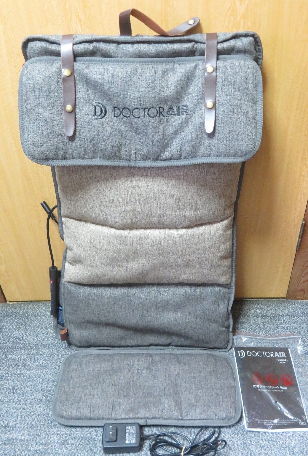 動作良好 DOCTORAIR 3Dマッサージシート flatty MS-08 管理医療機器