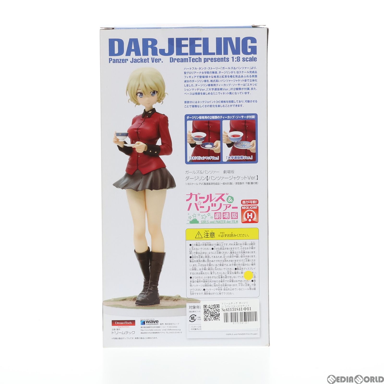 DREAM - ドリームテック ダージリン【パンツァージャケットVer.】 ガールズ&amp;パンツァー 劇場版 1/8 完成品 フィギュア(DT-133) ウェーブ(WAVE) Amazon.co.jp: Dream Tech ガールズ&パンツァー ダージリン