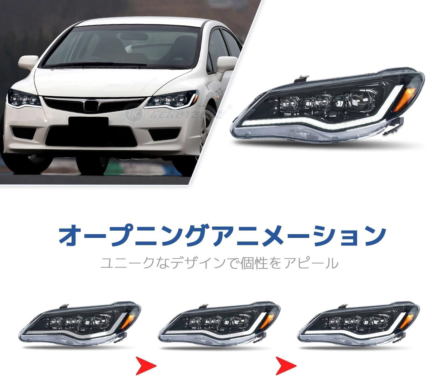 【廃盤】シビック FD1 FD2 FD3 LEDヘッドライト Archaic 廃盤】シビック FD1 FD2 FD3 LEDヘッドライト Archaic シビック