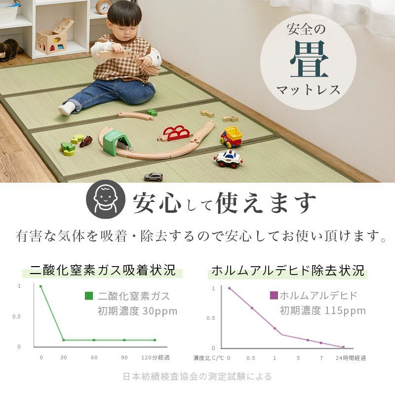 い草