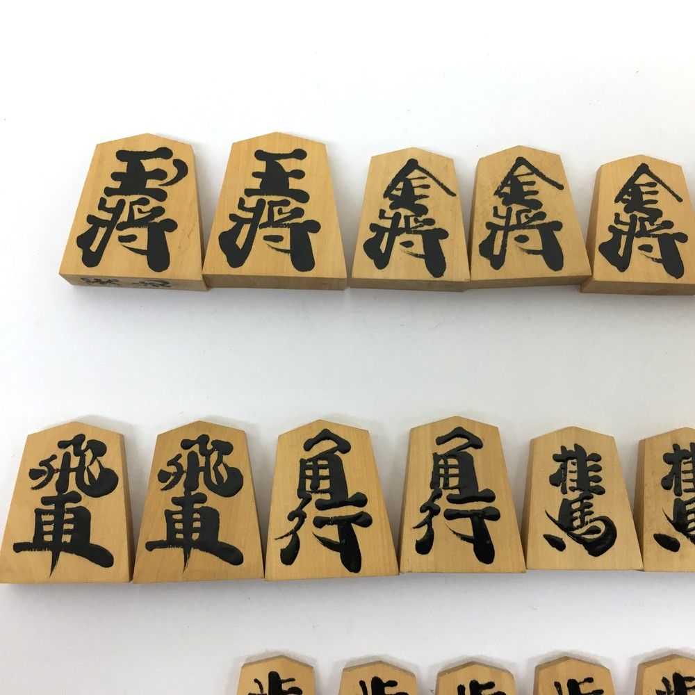 天童特産 将棋 駒 天光 書 書き駒 駒箱付 - メルカリ