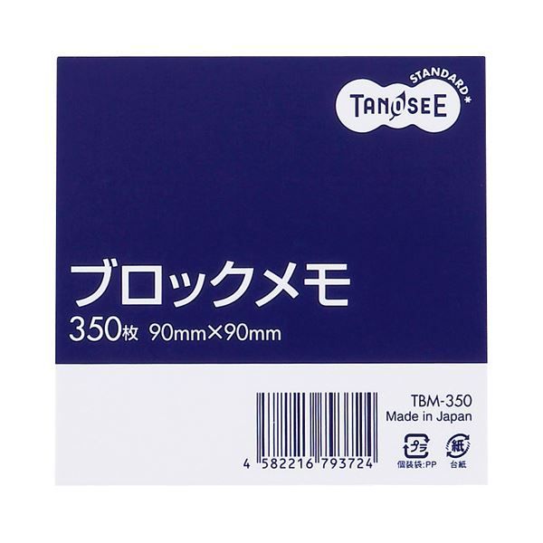 SEIKOSHA 精工舎 ドットインパクトプリンター GP-550E （超希少