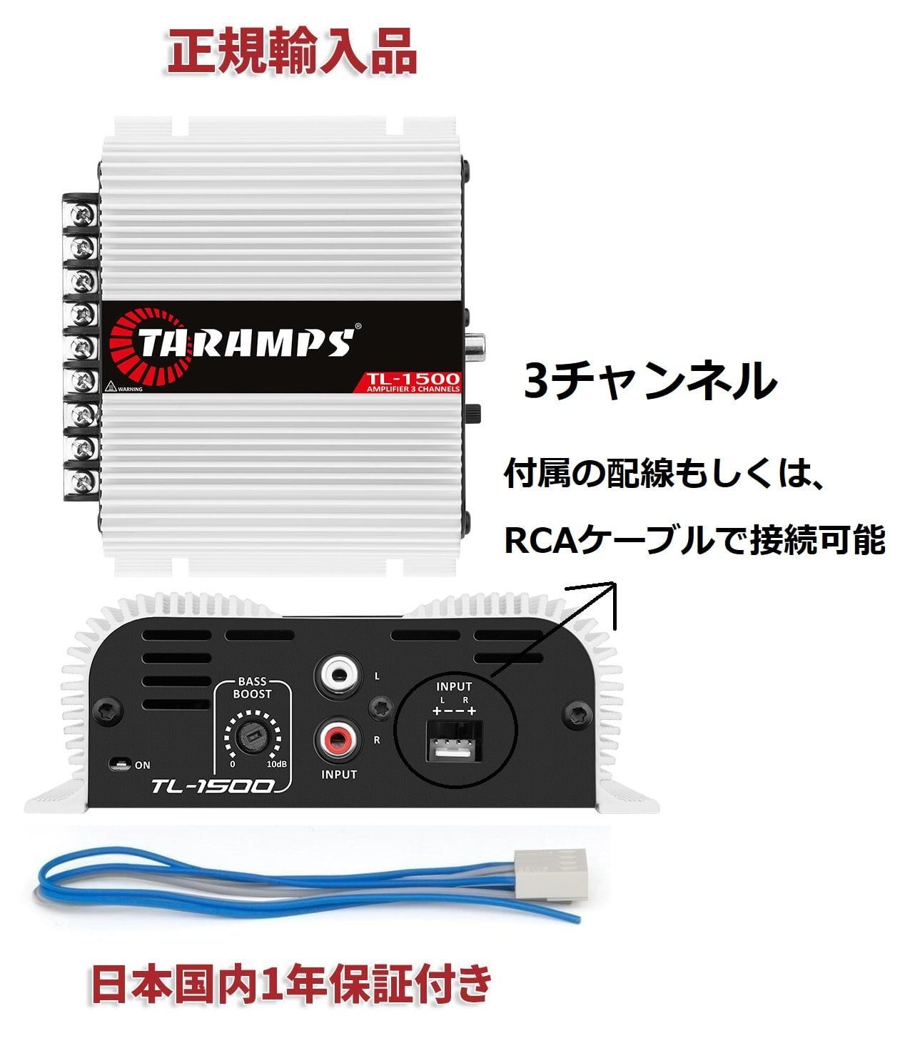 Taramps BASS800 2Ω 1ch 心地よく アンプ 800W カースピーカー