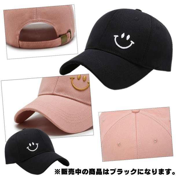 ピンク CAP 帽子 ロゴキャップ ブラック ランニング ユニセックス スポーツ