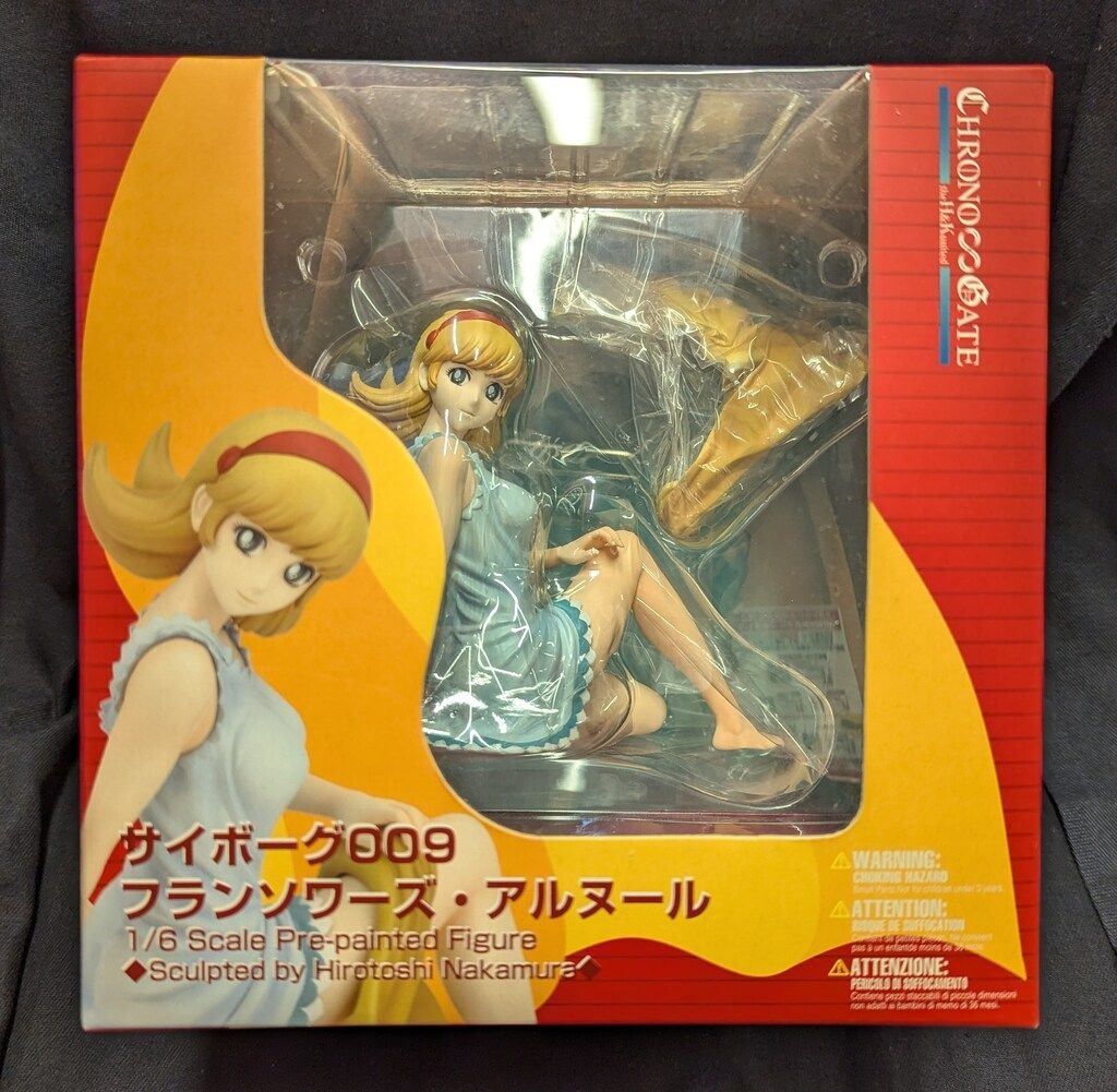 カーニバルプラザ 灰皿 【公式通販】