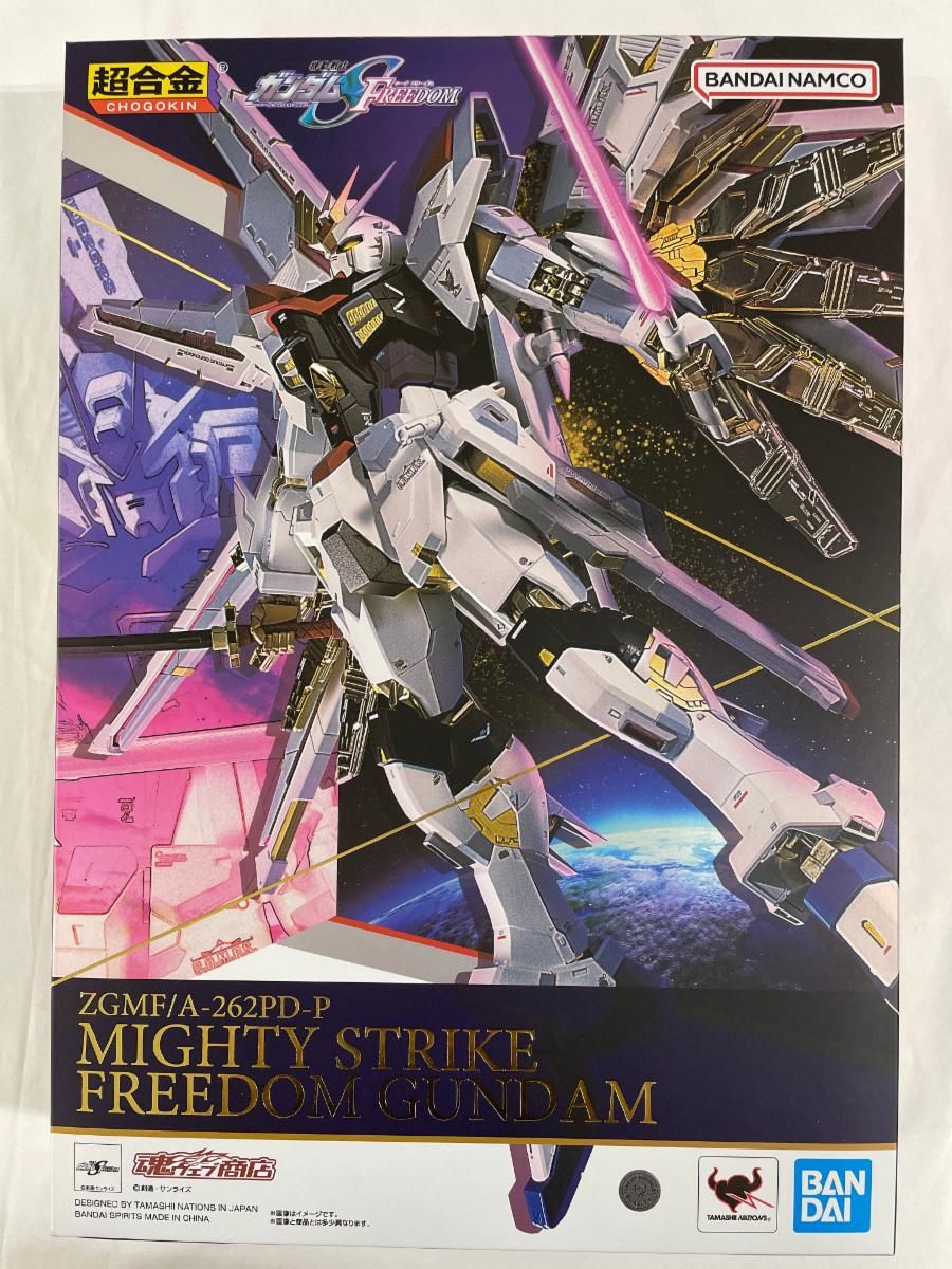 BANDAI超合金マイティーストライクフリーダムガンダム Amazon.co.jp: 超合金 マイティーストライクフリーダムガンダム