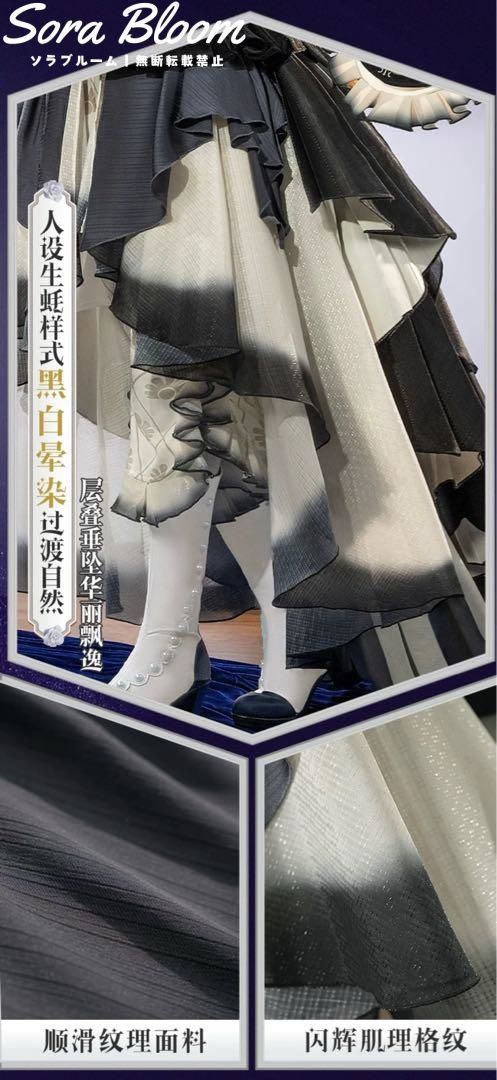シエル コスプレ衣装