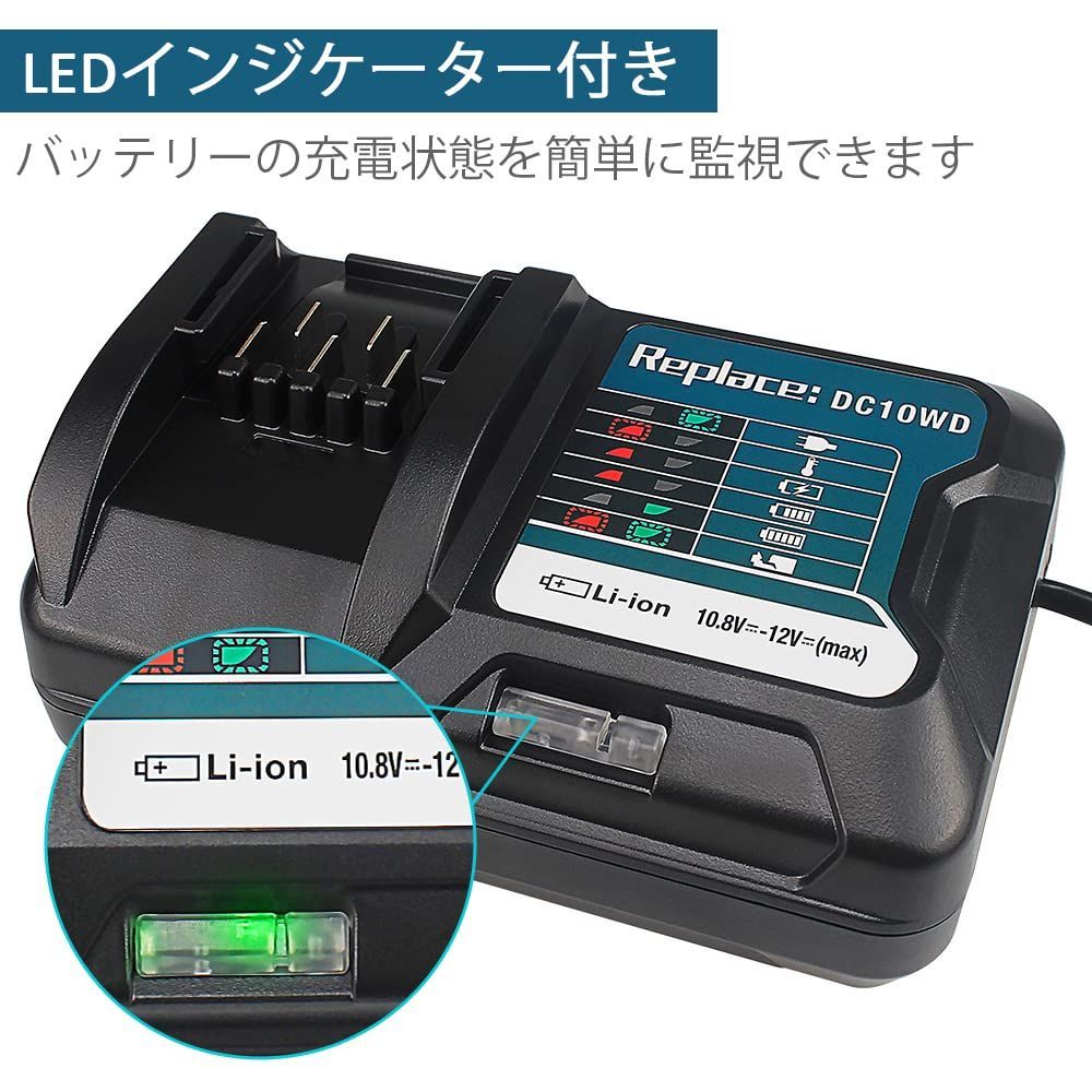WaitleyDC10WD充電器
