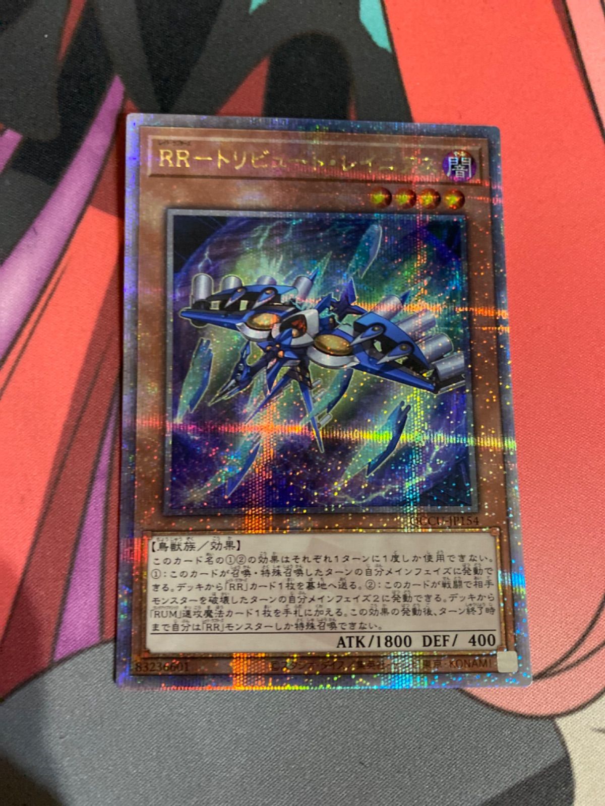 遊戯王 - ヒュース Amazon.co.jp: 風魔神-ヒューガ 【SR】 RB-26-SR [遊戯王カード