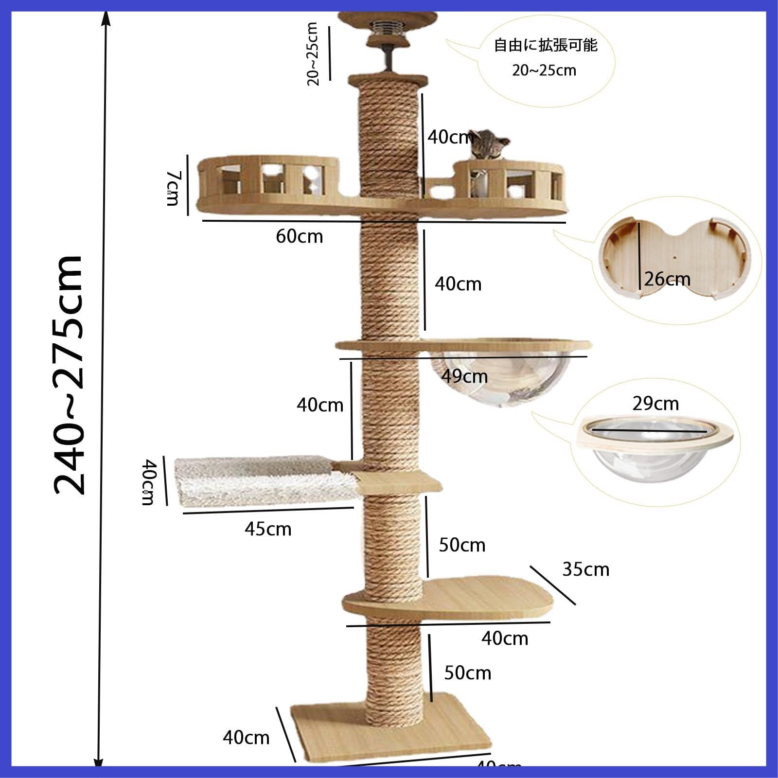 の新スタイル Mdpetpopsタワーキャット木登りタワー 宇宙船ハンモック付き シングル キャットタワー 突っ張り 猫タワー 省スペーススリム 爪とぎ 全縄巻き 運動不足 ストレス解消 太い支柱 多頭飼い 安定性良い 猫ツリー キャットランド