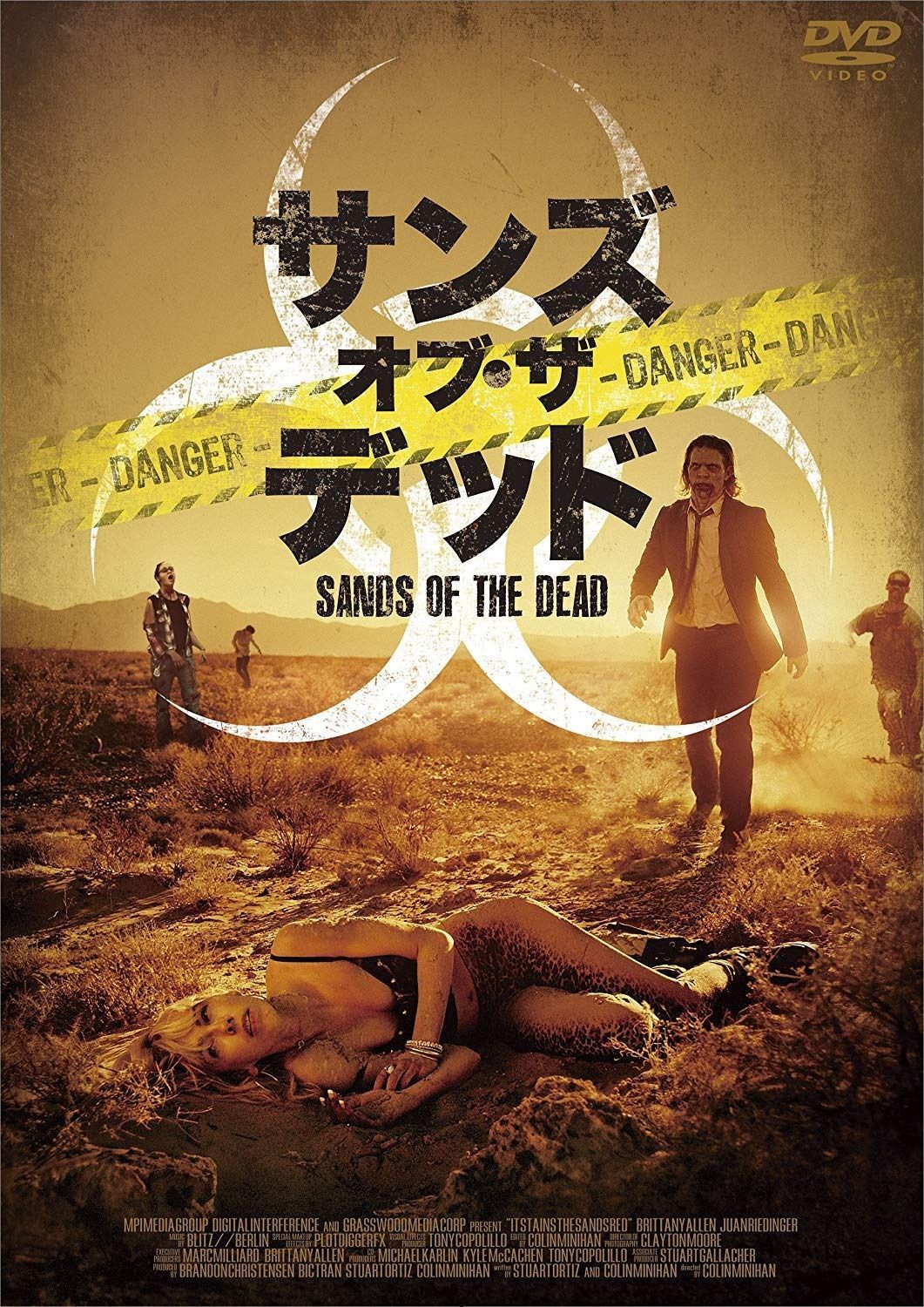 サンズ・オブ・ザ・デッド [DVD] 【公式通販】