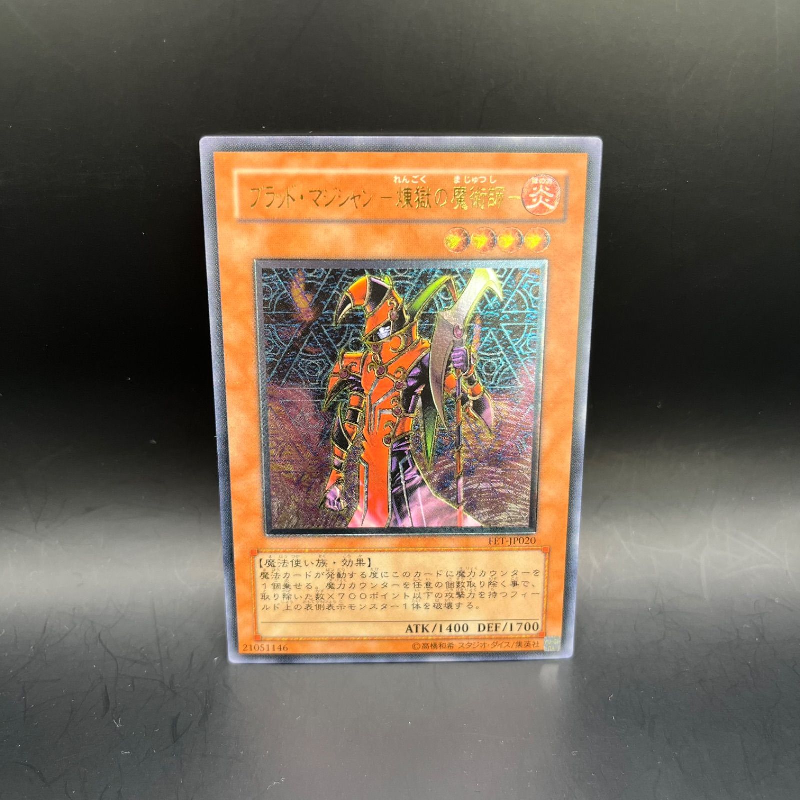 マシュマオ⭐︎ヤミー　プリズマテックシークレット　マシュマオヤミー マシュマオ⭐︎ヤミー プリズマテックシークレット マシュマオヤミー