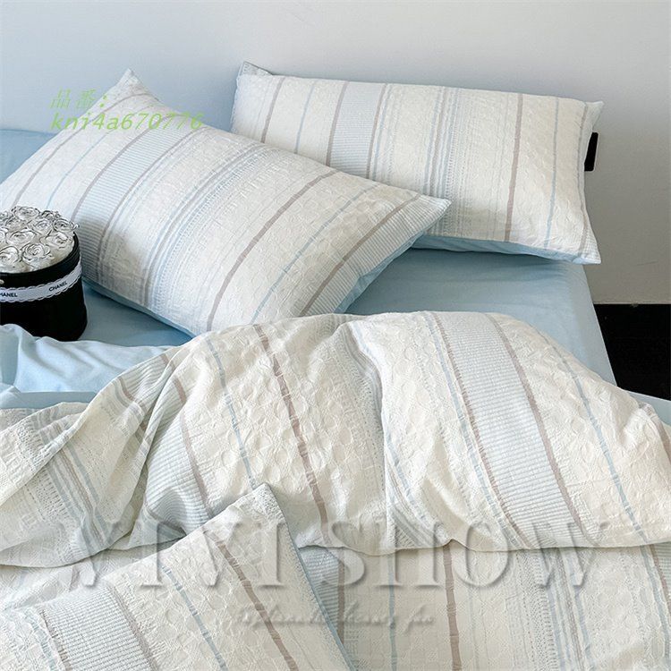 北欧風 4点セット