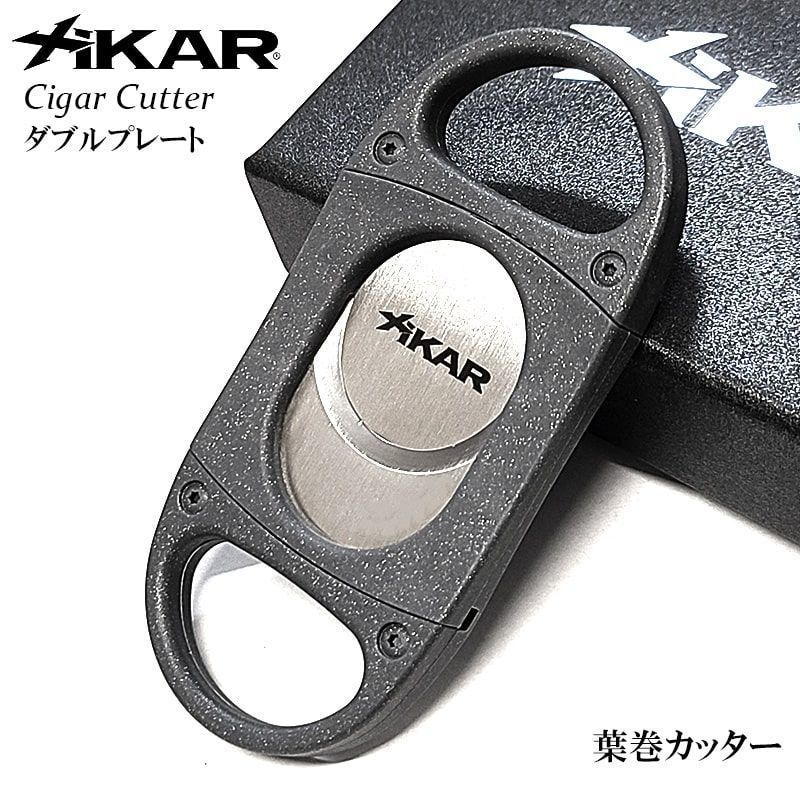 ザイカー ダブルブレード 葉巻カッター 24mm XiKAR シルバー 葉巻用 シガーカッター 錆びにくい 喫煙具 コンパクト たばこ かっこいい メンズ
