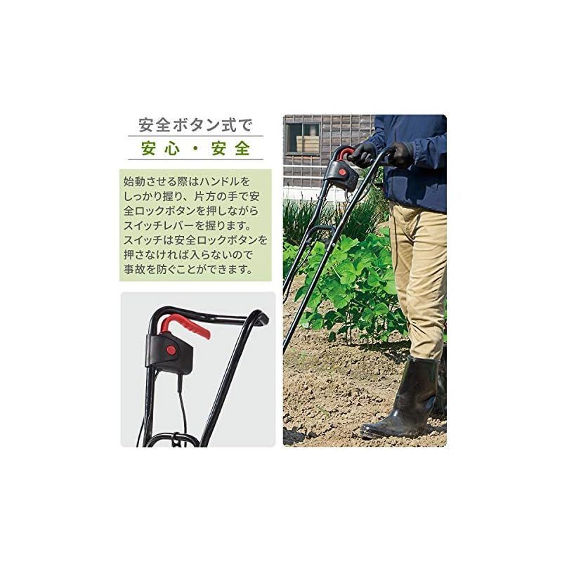 ナカトミ 電気耕運機 電気カルチベータ (耕幅300mm) (750W) 10m ナカトミ 電気耕運機 電気カルチベータ (耕幅300mm) (750W) 10m