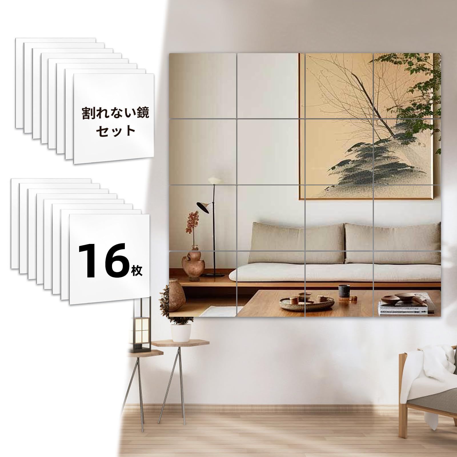 DIY 自由に組立て