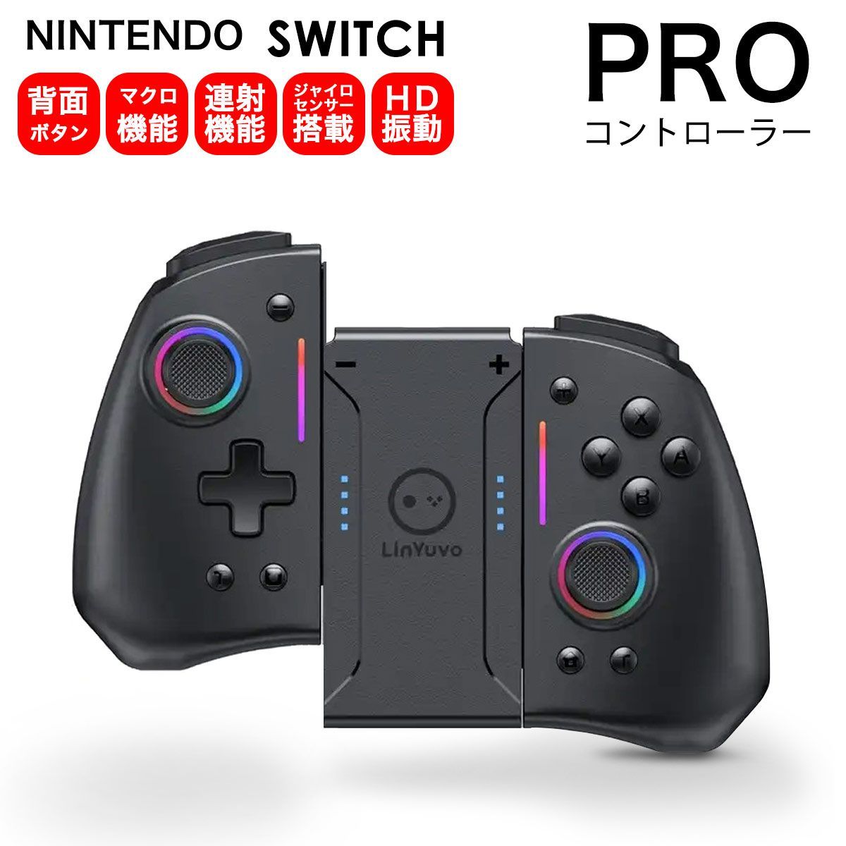 期間限定セール】Switch コントローラー ワイヤレス 無線 ゲームパッド