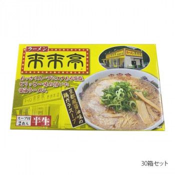 【新品・3営業日で発送】アイランド 箱入りラーメン来来亭 2人前×30箱セット (1492469)