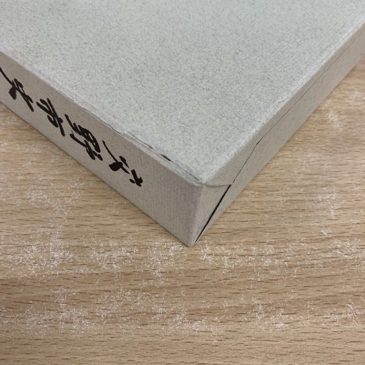 非売品　交野町史　1 非売品 交野町史 1