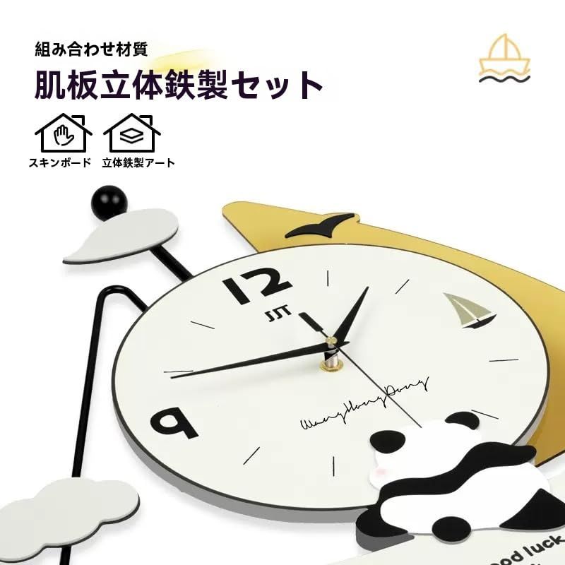 Blorple 掛け時計