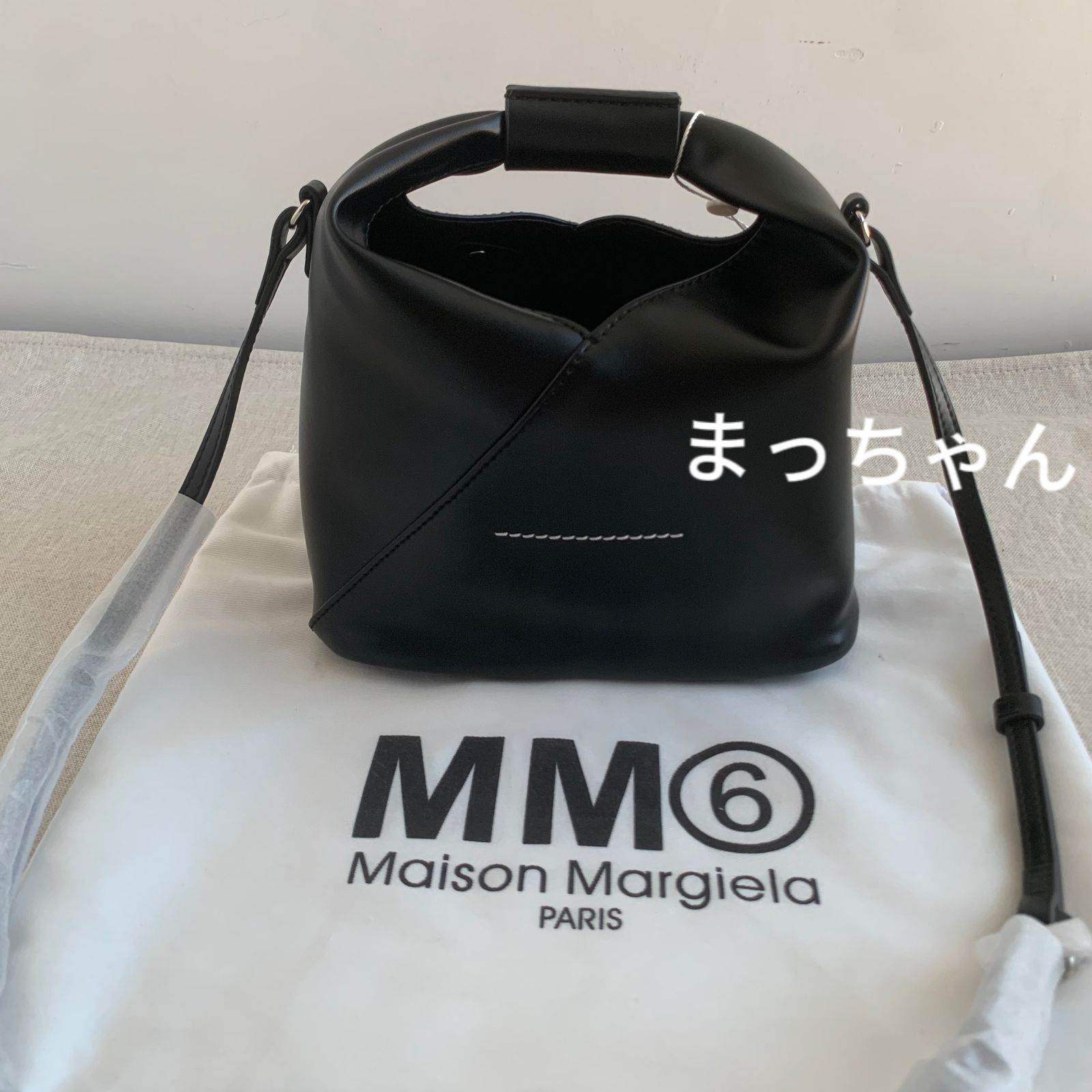 MM6 Maison Margiela ショルダーバッグ ブラック