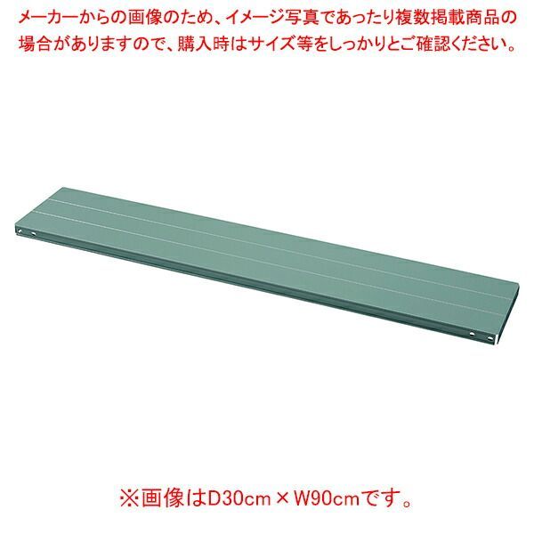 軽量セミボルトレスラック 150kg/段 グリーン追加 中間棚 W150cm D45cm用 61-784-6-8