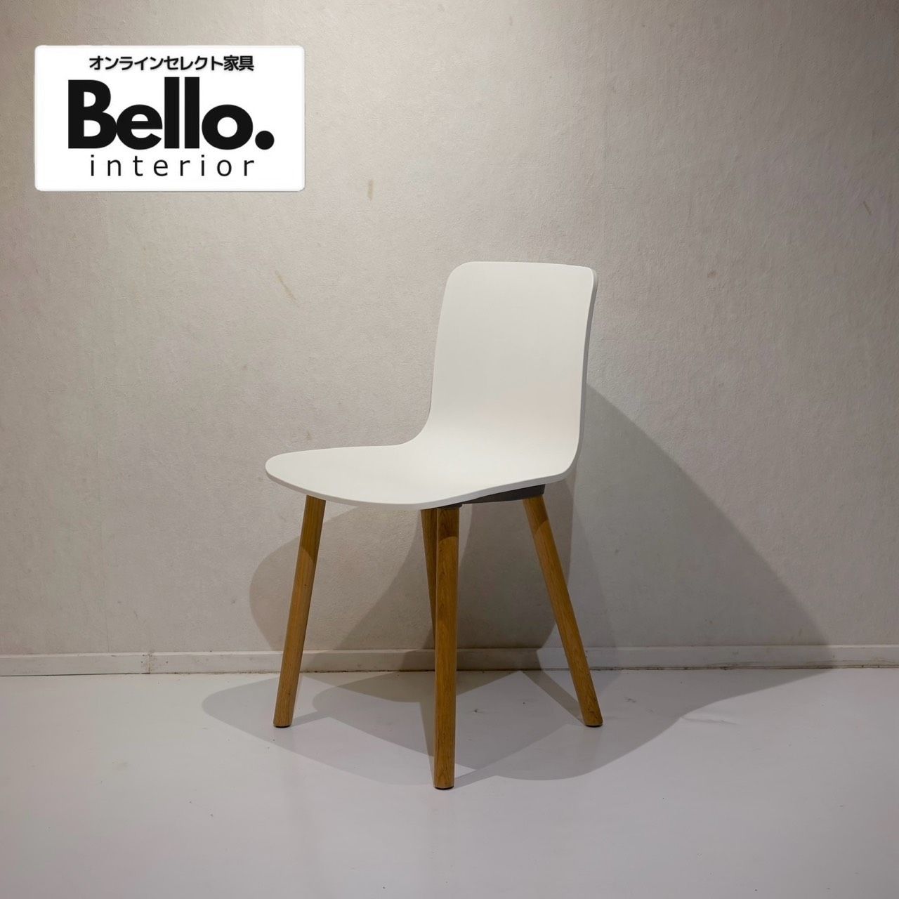 Vitra ヴィトラ HAL Wood ハルウッド ダイニングチェア 椅子 チェア プラスチックシェル オーク脚 北欧 モダン ナチュラル