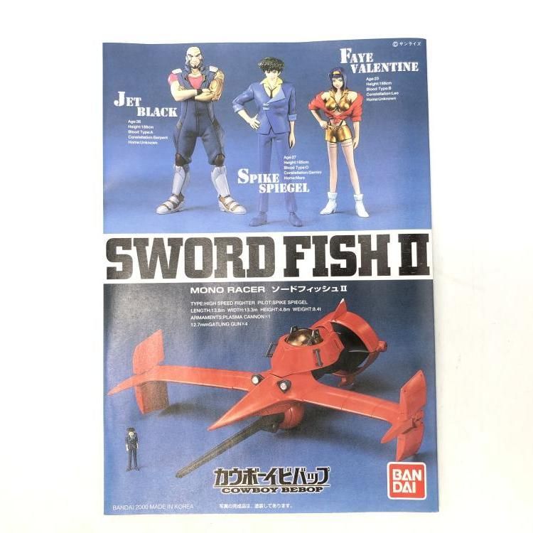 ふあんデラ 4月号 カウボーイビバップ サガ・フロンティア2 中古】ｷｬﾗﾌﾟ）ソードフィッシュⅡ(カウボーイビバップ)[69