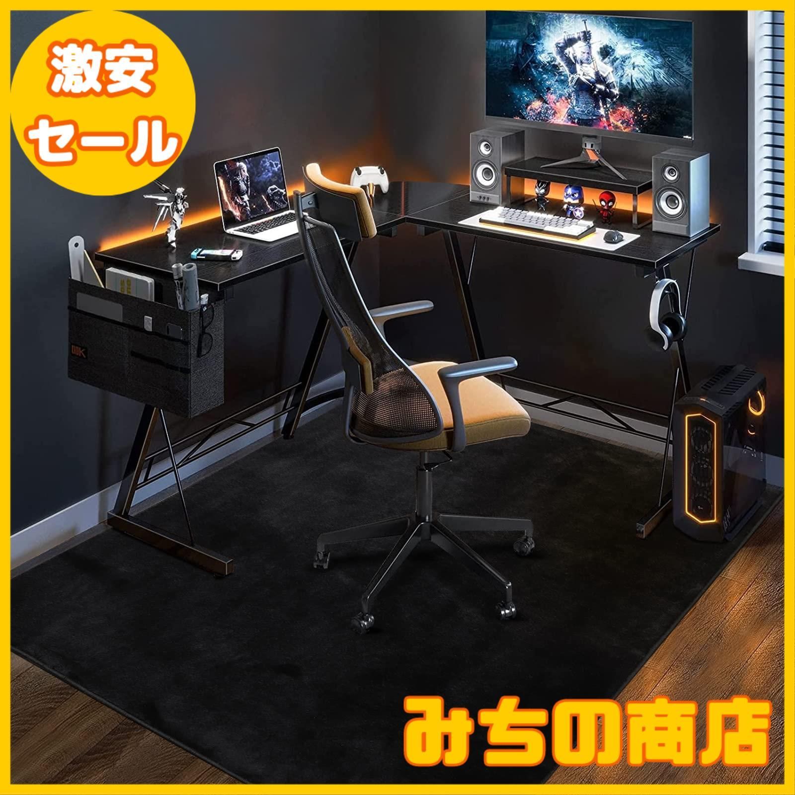 【数量限定】FUNHOO ゲーミングチェアマット 130×160cm チェアマット カーペットタイプ 滑り止め加工 フランネルタイプ 床保護 傷防止 フローリングマット 騒音対策 床暖房対応