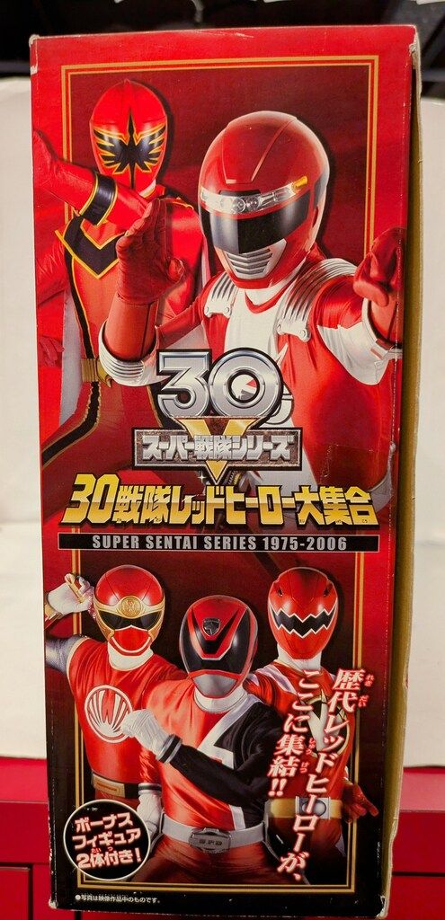 バンダイ スーパー戦隊シリーズ スーパー戦隊シリーズ 30戦隊レッド