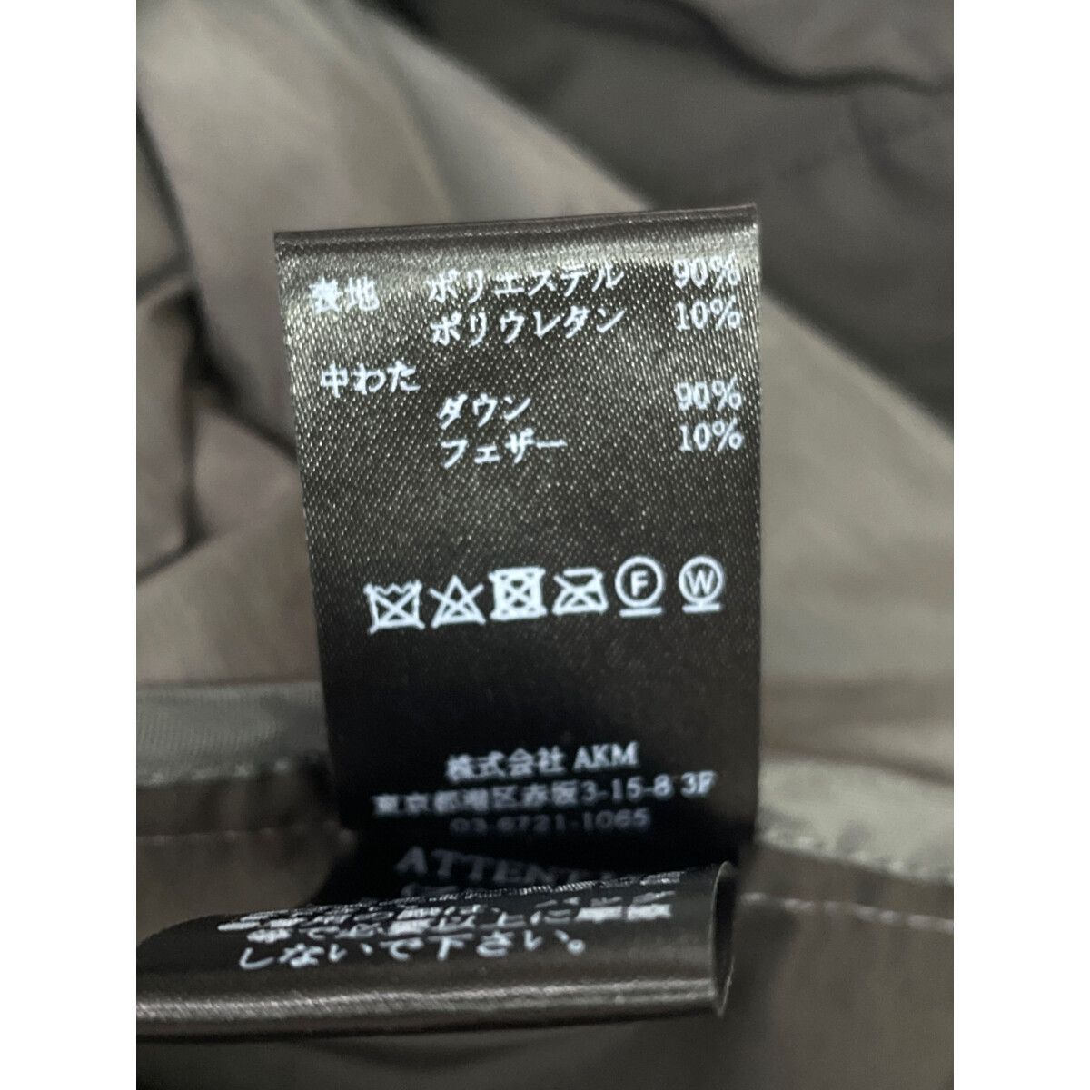 詳細な メンズ ウノピュウノウグァーレトレ 1piu1uguale3 パンツ 3 S グレー ダウン 防寒 満足保障！