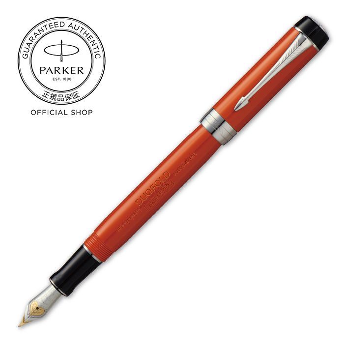 ☆【新品】PARKER デュオフォールド クラシック ビッグレッドCT センテニアル万年筆 F(細字) M(中字) 18金 1931375 1931376   高級筆記具 DUOFOLD 東京発送