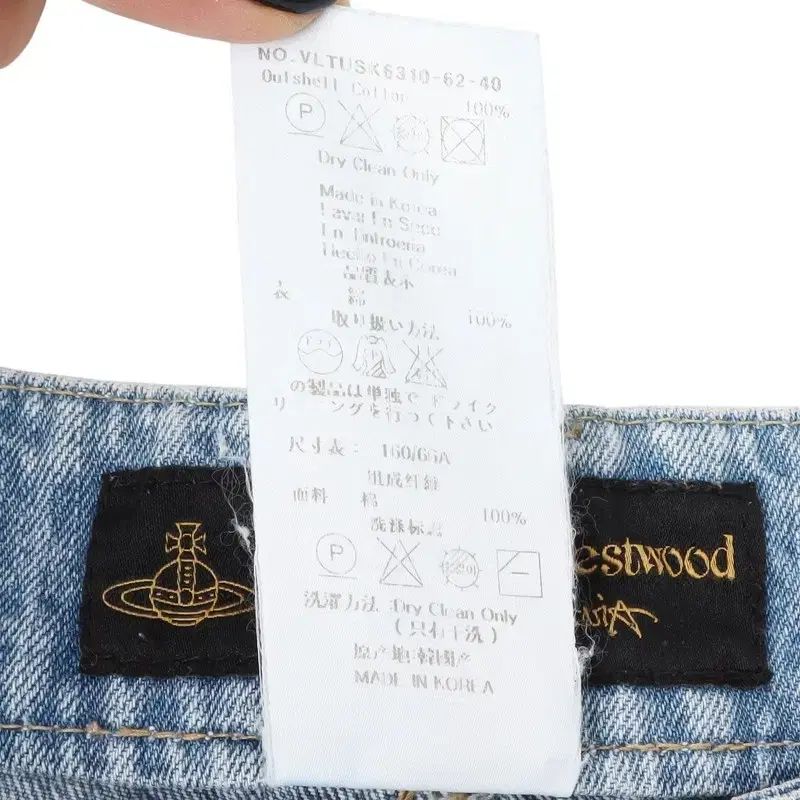 ヴィヴィアン ウエストウッド